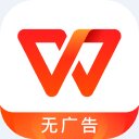WPS Office图标